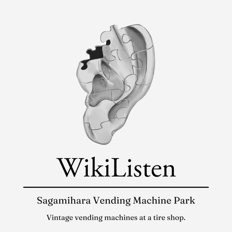 cover art for Sagamihara Vending Machine Park