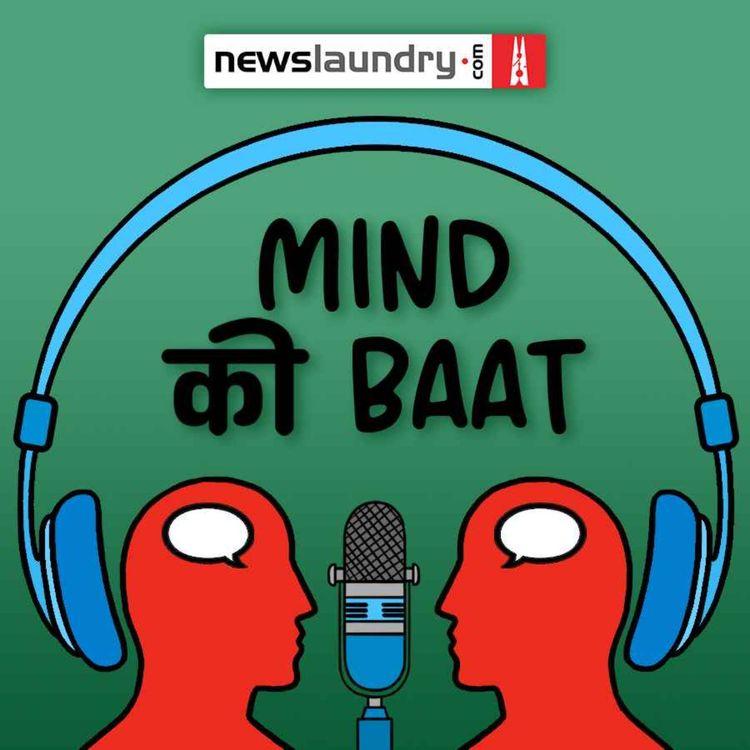 cover art for Mind ki Baat, Ep 2: Stigma