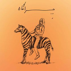cover art for Cheragah | چراگاه