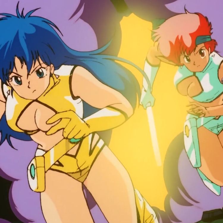 cover art for Special Presentation - Dirty Pair: The Movie