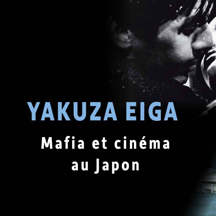 cover art for Yakuza eiga