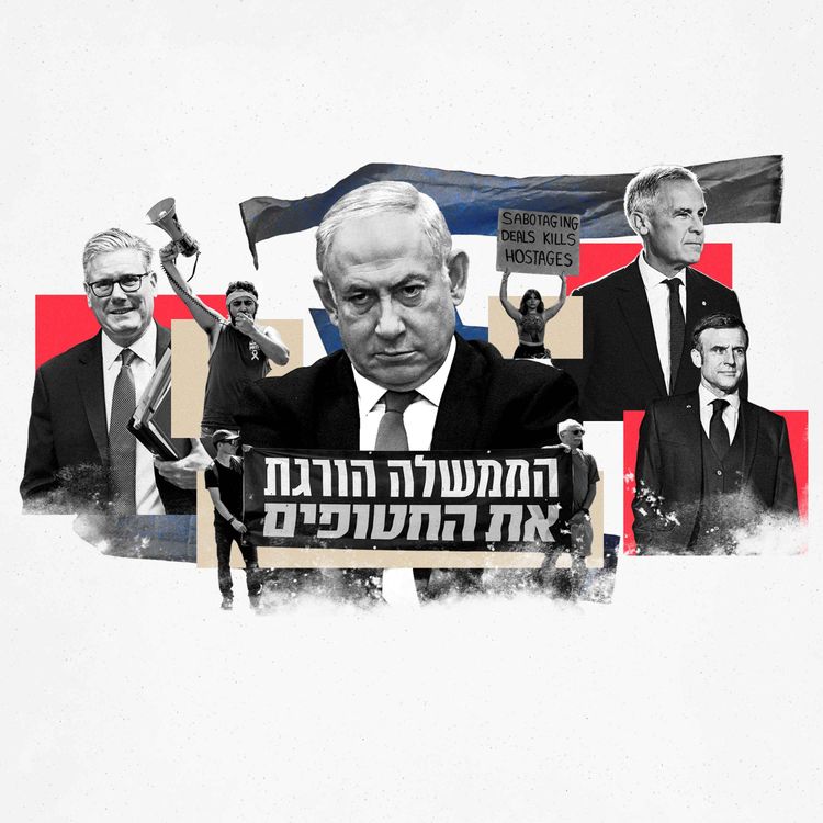 cover art for Recognising Problems in Israel: Western recognition of Palestine and trouble at the Foreign Ministry