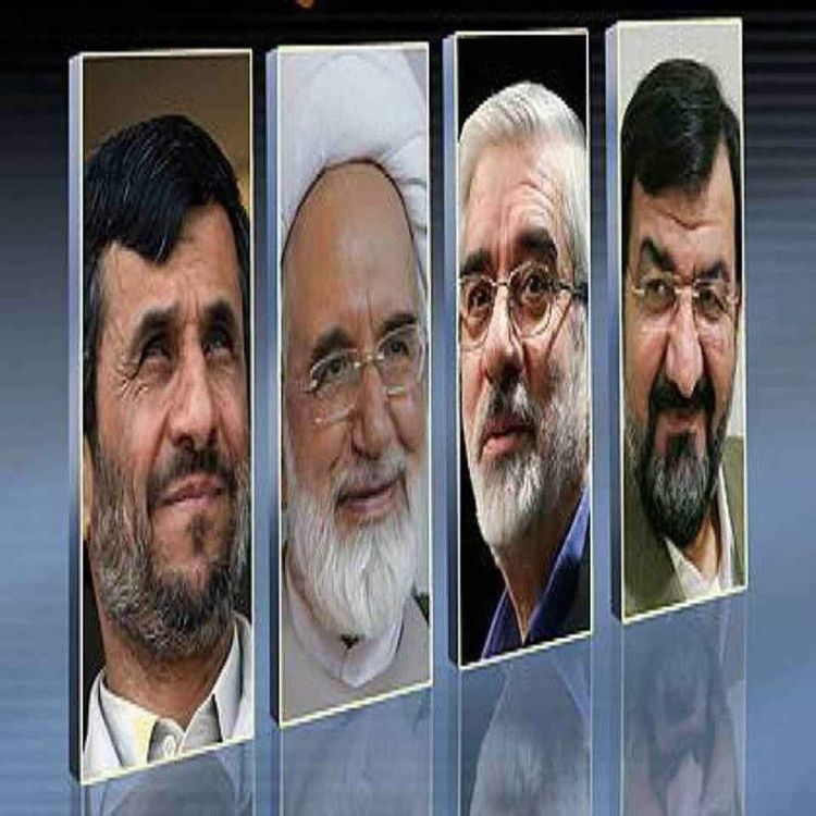 cover art for انتخابات 88