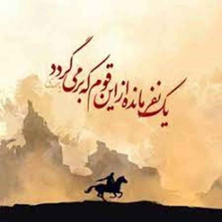 cover art for فتنه های آخرالزمانی