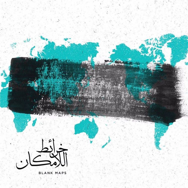cover art for صوت من فلسطين المحتلة: الهوية في مرمى الـ"م-16"