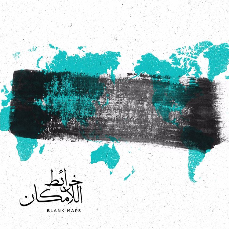 cover art for صوت من اللامكان: يوتوبيا