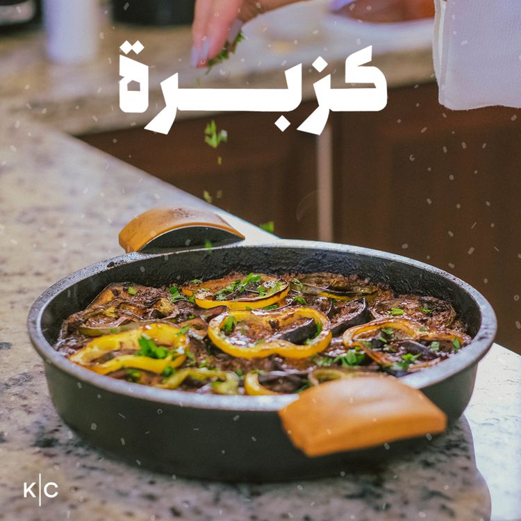 cover art for مُختبر دنيا