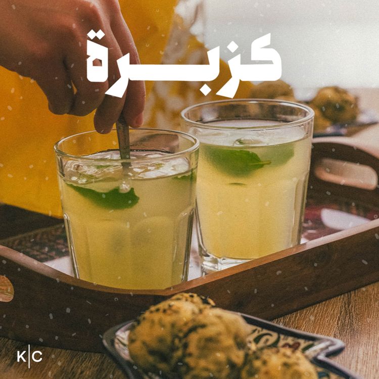 cover art for نفَس تيتا