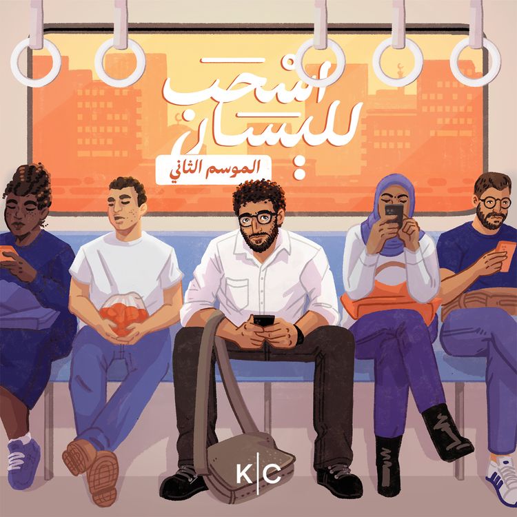 cover art for تشويقة