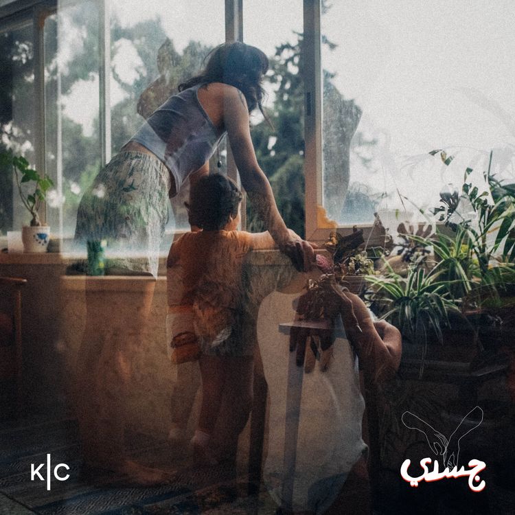 cover art for توقعات مُقدسة