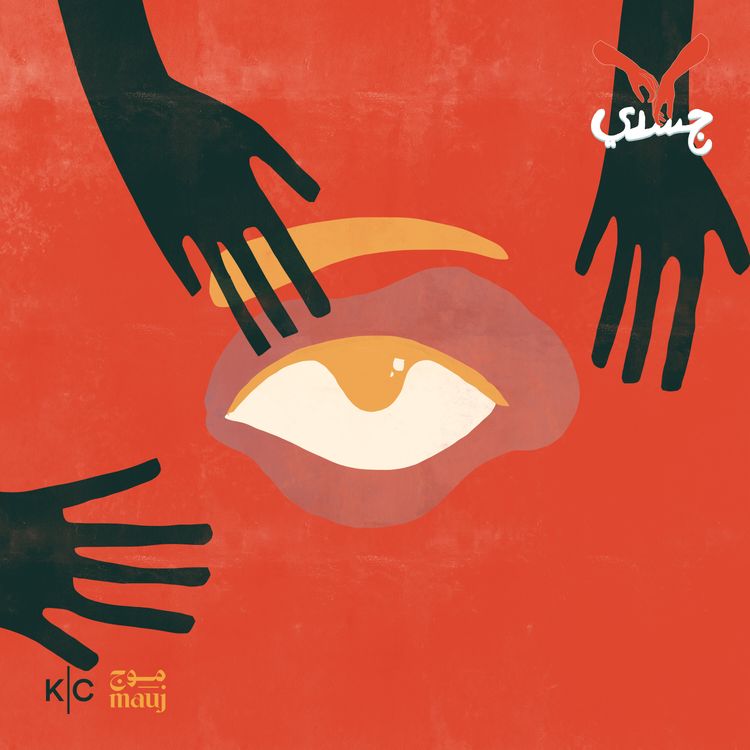 cover art for أمّي العزيزة
