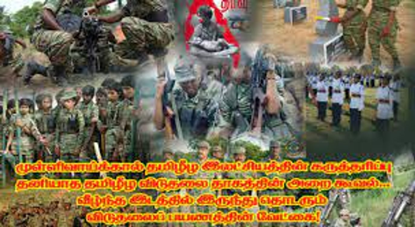 cover art for Eelam Songs: Mullivaikal eppothum மே 18 முள்ளிவாய்க்கால் பாடல் 2019
