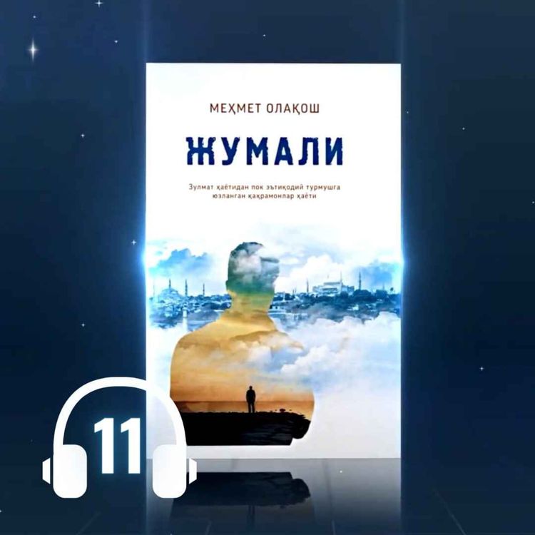 cover art for Jumali 6-qism