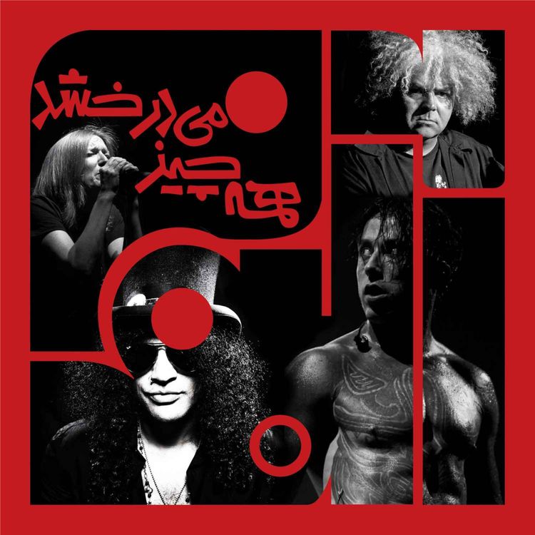 cover art for ویژبوم دهم: بهترین‌های 2024 | بخش اول | همه چیز می‌درخشد