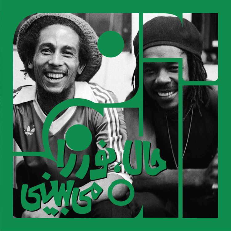 cover art for سانگل هفتم: حالا، نور را می‌بینی