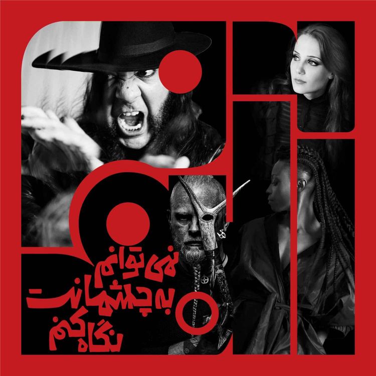 cover art for ویژبوم یازدهم: بهترین آلبومهای 2025 | بخش اول
