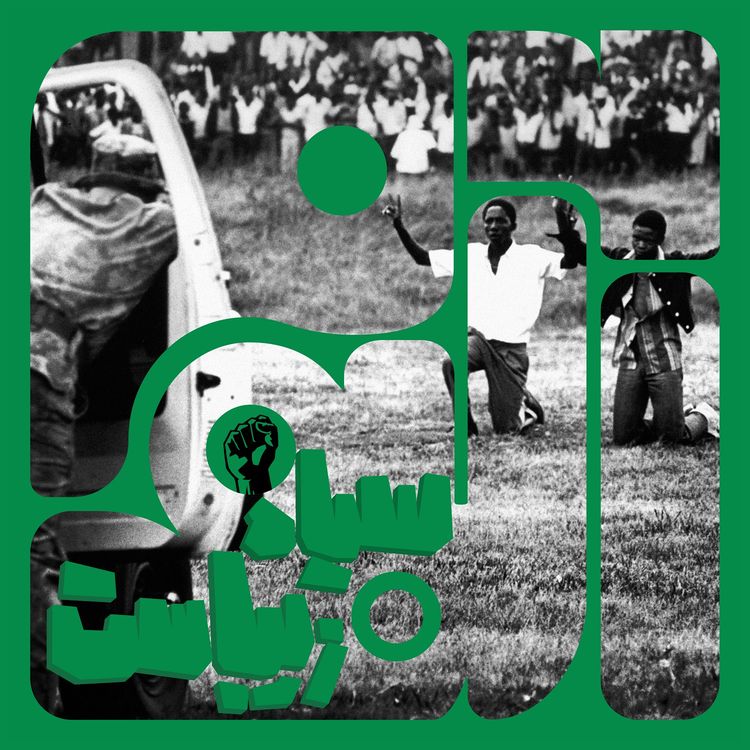 cover art for سانگل چهارم: سیاه زیباست