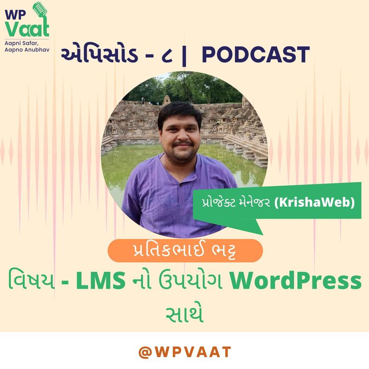 cover art for LMS નો ઉપયોગ WordPress સાથે