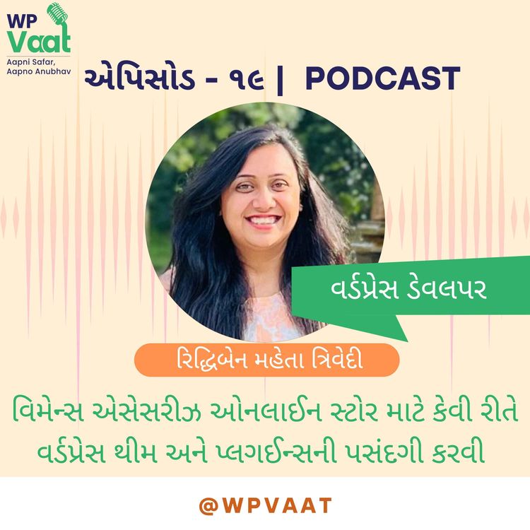 cover art for વિમેન્સ એસેસરીઝ ઓનલાઈન સ્ટોર માટે કેવી રીતે વર્ડપ્રેસ થીમ અને પ્લગઈન્સની પસંદગી કરવી 