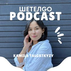 cover art for ШетелGO - Камила Талғатқызы