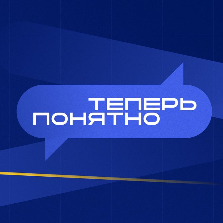 cover art for 11 | Карабах теперь Азербайджан. Конфликт с Арменией окончен?