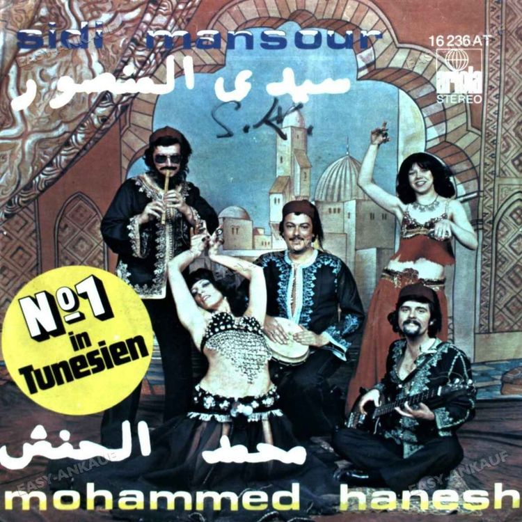 cover art for 🇹🇳 "Le voyage d'une mélodie sacrée à travers les décennies"