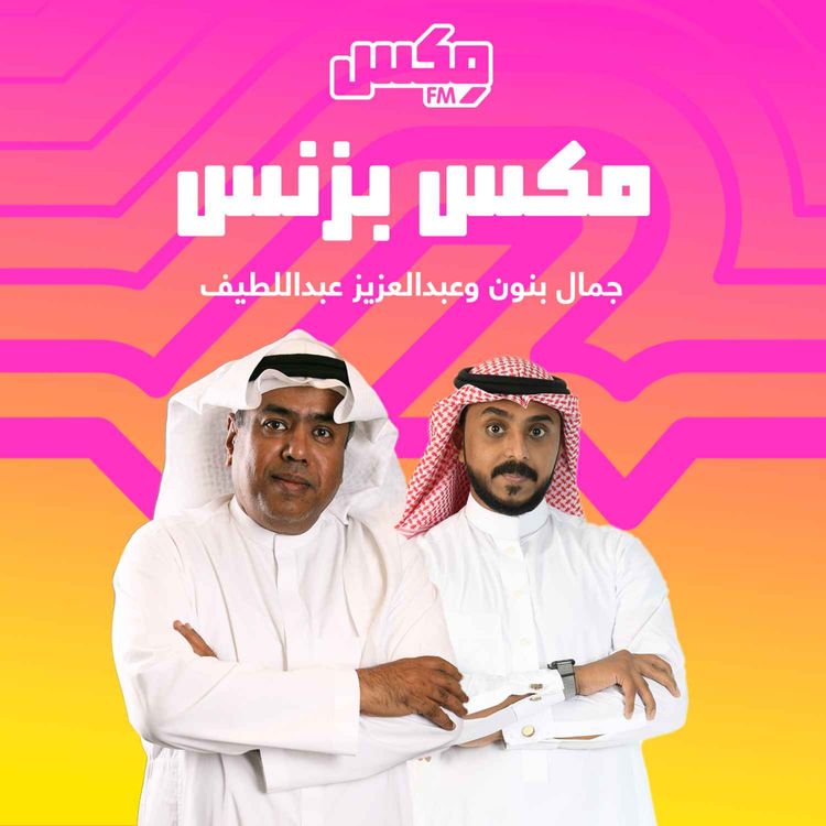cover art for ما هي أكثر الأشياء التي تنفق عليها المال؟