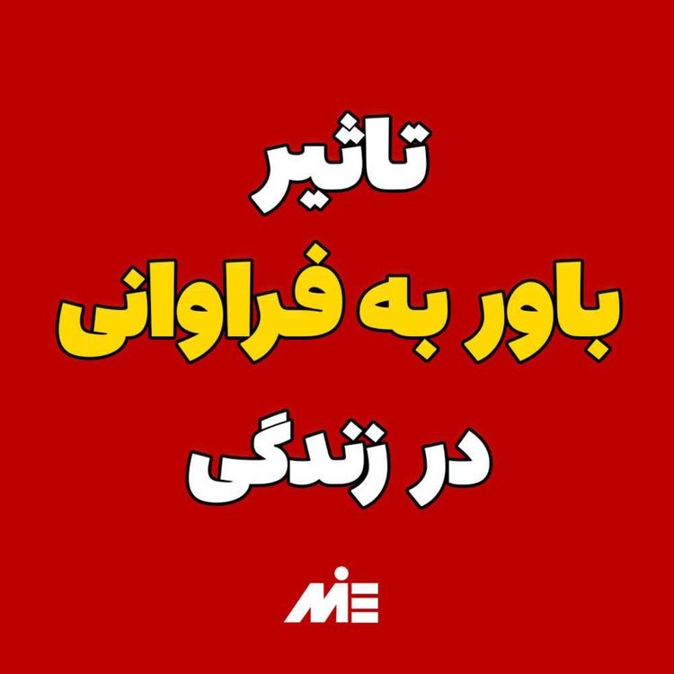 cover art for 💥 اگر به دلار فکر کنی، دلار دلار پول در می‌آوری!💰آقای دکتر ملکپور