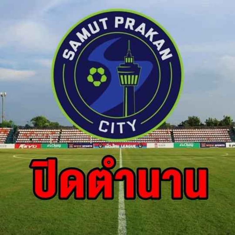 cover art for Samut Prakan City kicked out of the Thai League