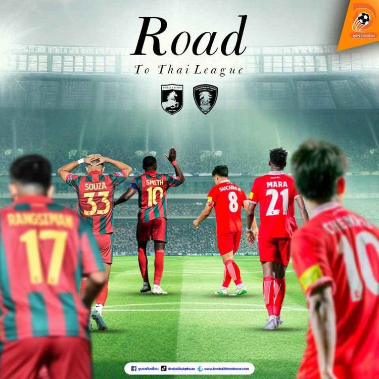 cover art for Kanchanaburi Power and Phrae United ease into T2 play-off final