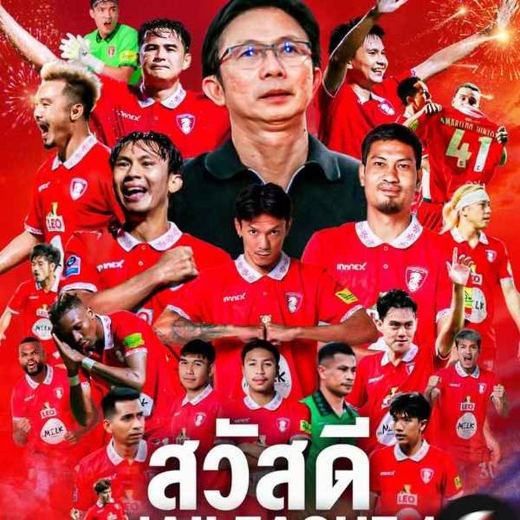 cover art for Hey ho, hey ho, it's to T1 they go