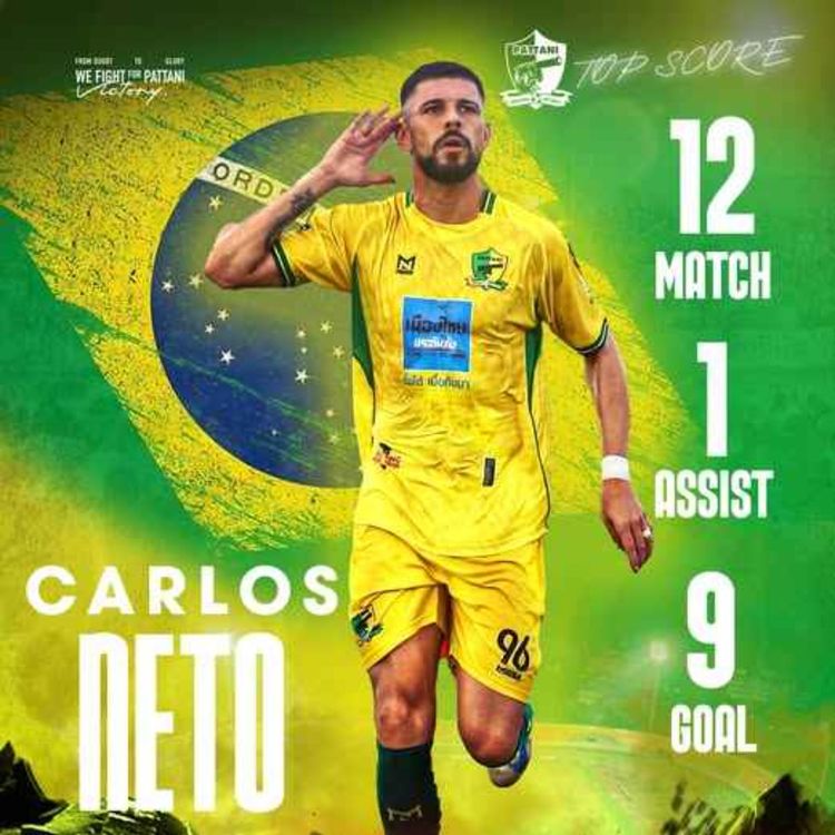 cover art for Get in the Neto