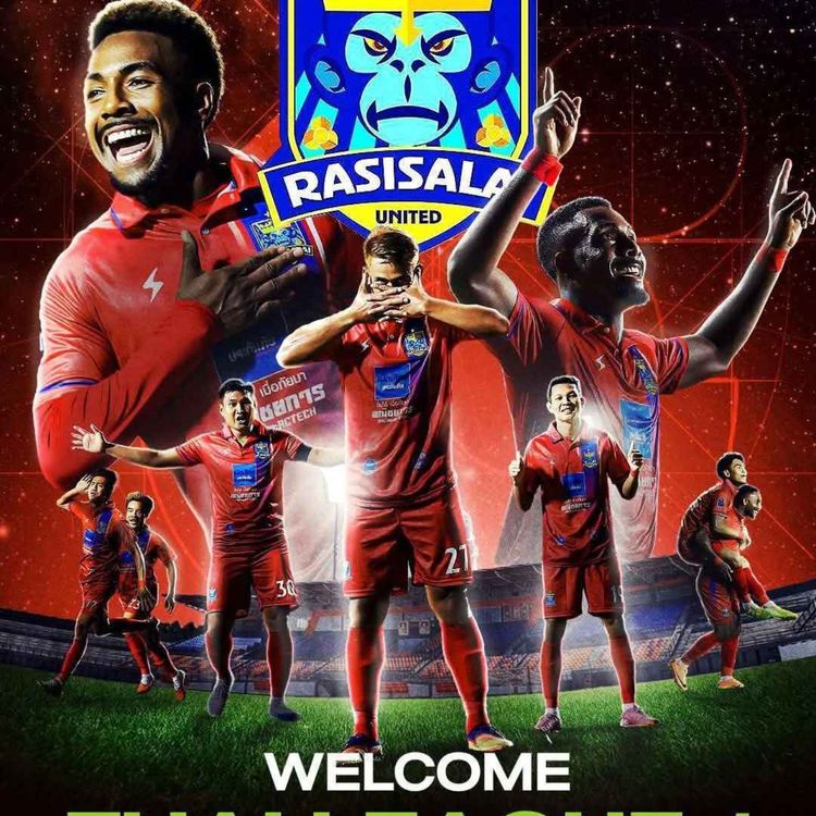 cover art for Rasisalai promoted