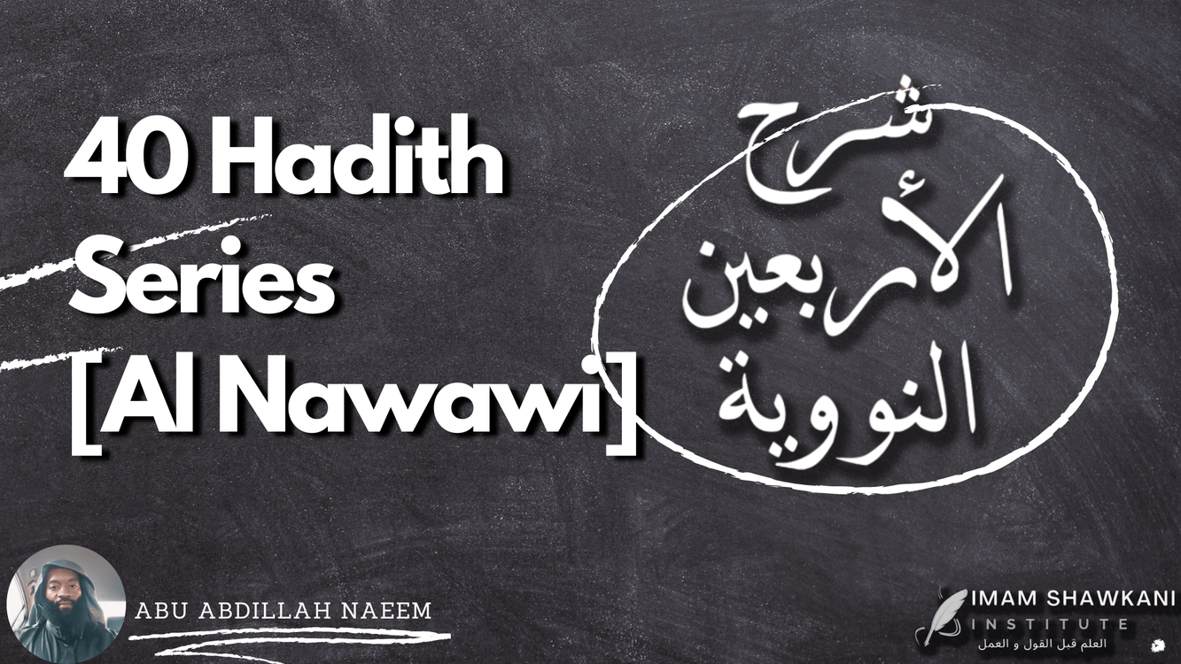 cover art for Memorazation of 40 Hadeeth pt 40.5