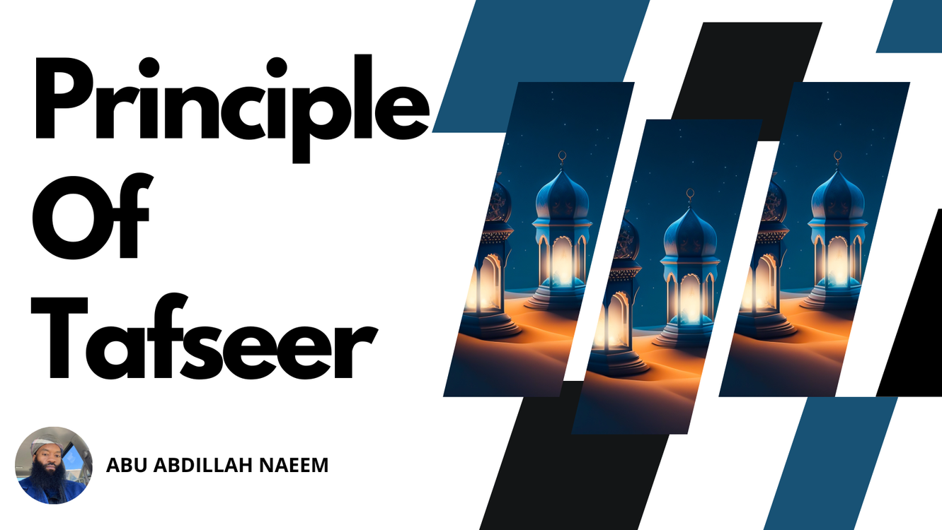 cover art for Principles of Tafseer Pt 14