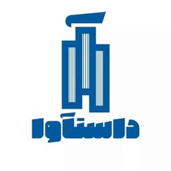 cover art for Dastaava | داستآوا