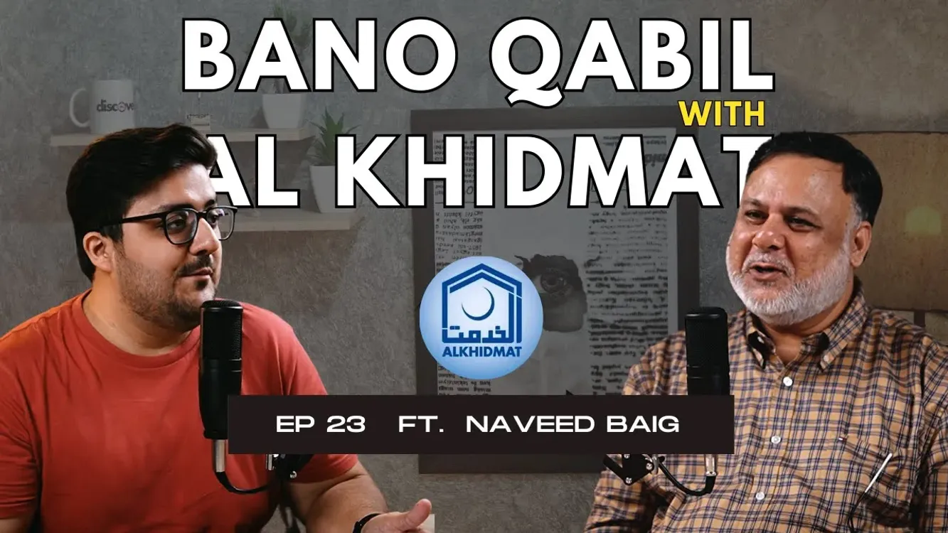 cover art for All About Al Khidmat & Bano Qabil Program | ATM Services In Pakistan | Ft. CEO Naveed Baig | Ep 23