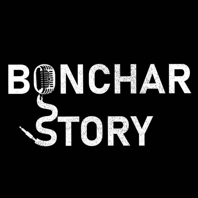 cover art for Bonchar Story #1