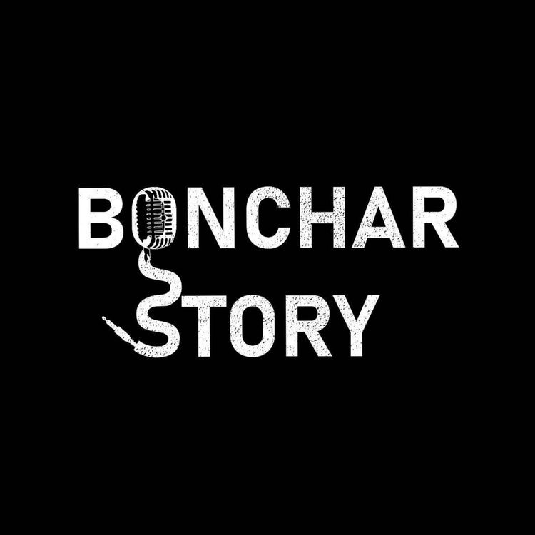 cover art for Bonchar Story #2