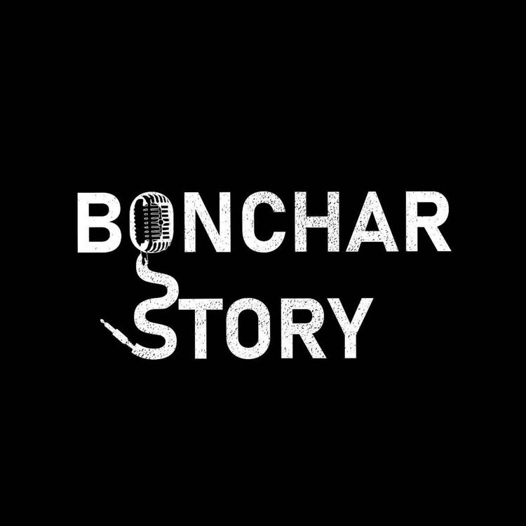 cover art for Bonchar Story #5