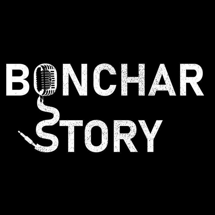 cover art for Bonchar Story #7