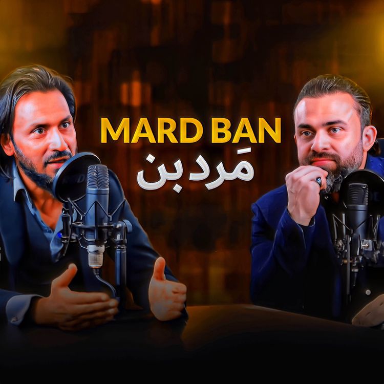 cover art for Muslim Masculinity | Sahil Adeem Podcast with Dr. Waseem | Mard Ban