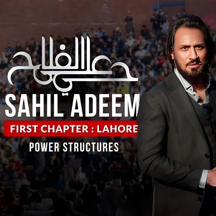 cover art for Sahil Adeem Grand Session in Lahore | Hayya Alal Falah Chapter 1 | Power Structures