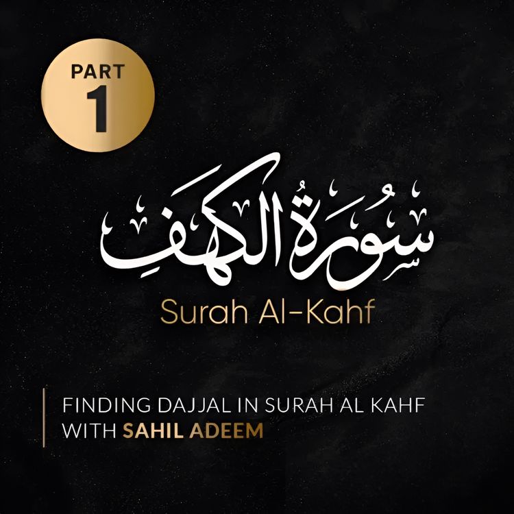 cover art for Al Kahf Part 1 | Finding Dajjal in Surah Kahf a detailed scientific commentary in English