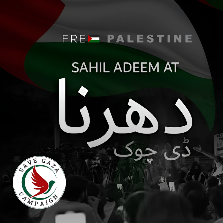 cover art for Sahil Adeem at D-Chowk Islamabad | Save Gaza Campaign