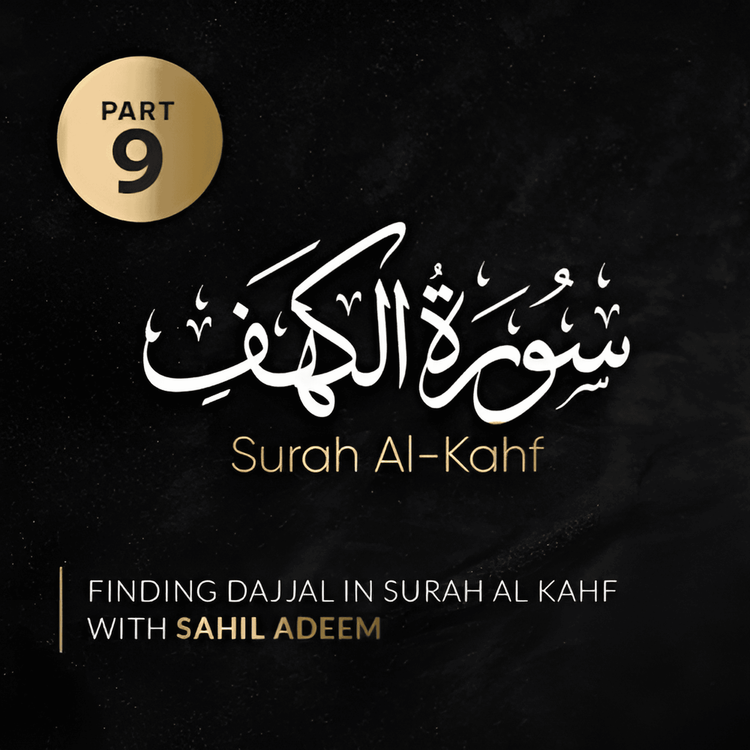 cover art for Al Kahf Part 9 of 15 | Finding Dajjal in Surah Kahf | A detailed commentary in English | Sahil Adeem Podcast