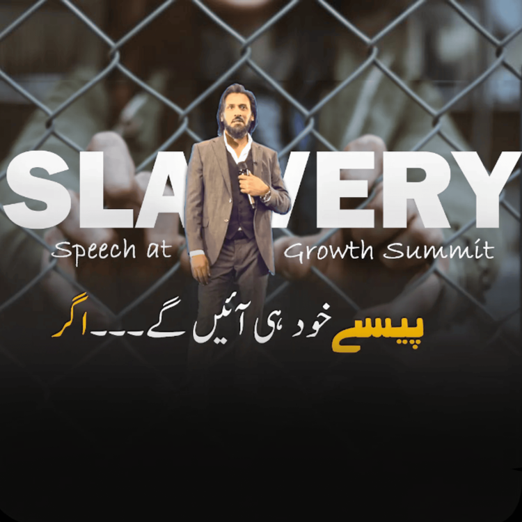 cover art for Sahil Adeem’s Speech at Growth Summit | Sahil Adeem Podcast