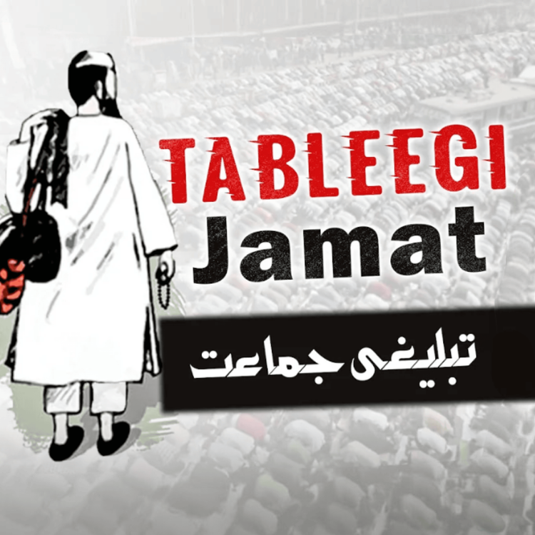 cover art for Tableeghi Jamaat & One Mission | Sahil Adeem Podcast