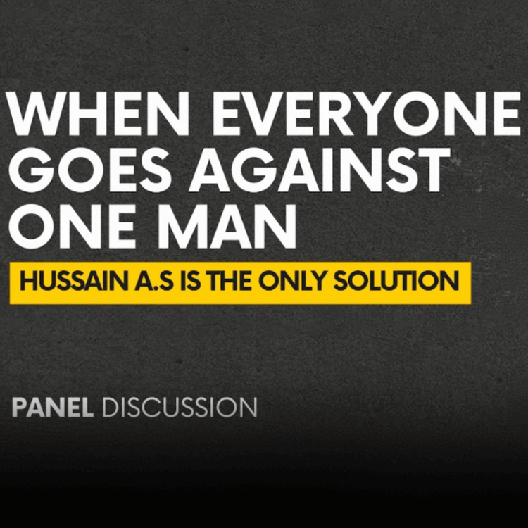 cover art for Sahil Adeem at Shifa University - Panel Discussion | Sahil Adeem Podcast