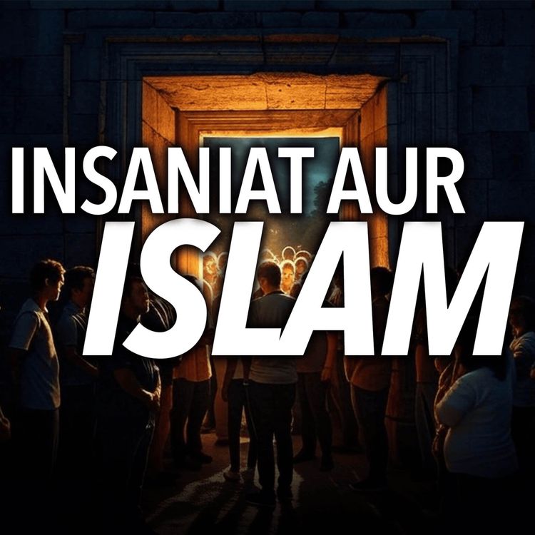 cover art for Insaniat aur Islam｜Sahil Adeem Podcast